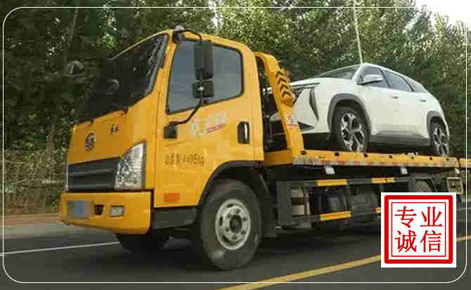 石景山区汽车道路救援