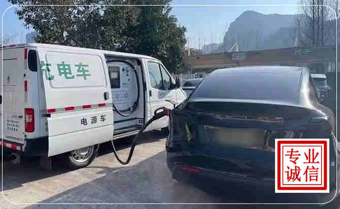 石景山区新能源汽车充电